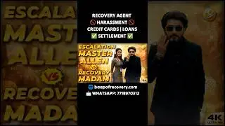 Recovery मैडम vs Escalation मास्टर Allen। #recoveryagent
