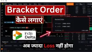 Delta Exchange Bracket Order Kaise Lagaye | Bracket Order in Delta Exchange