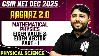 CSIR NET Dec 2025 | Mathematical Physics - Eigen Value & Eigen Vector 1 | CSIR NET Physical Sciences