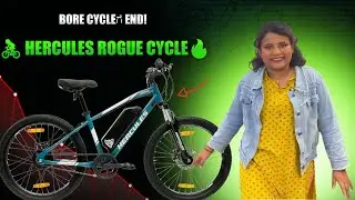 Normal cycle odsi bore ಆಗ್ಬಿಟ್ಟಿದೆಯಾ? 😅 ಈಗ Hercules Rogue Gear Cycle ready for you! 🚴