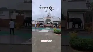 Panchayatan Mandir Panvel | पंचायतन मंदिर पनवेल | near by temple in Mumbai #panchayatan #panvel #kvk