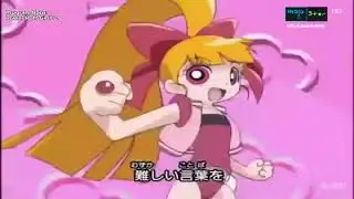 Power Puff Girls Z Opening In Mojostar Holy Russia Empire 