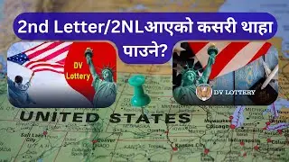 DV को Second Letter (2nl) कसरी हेर्ने  | Diversity Visa  | Yatra Beyond Borders