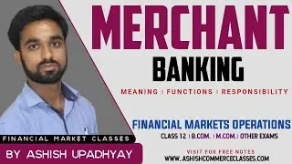 Merchant Banking । What is Merchant Banking ? Meaning, Functions & Responsibilities of Merchant Bank