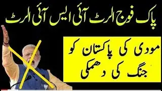 #pulwamaAttack #pakistan involvement modi threatning.