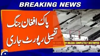 Pak-Afghan War, Detailed Report Released - Breaking News - Geo News