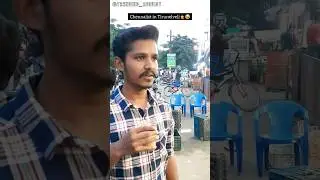 Chennaiist in Tirunelveli🤦😂|Share with ur Chennai & TVL Friends😂🔥 #shorts #trendingacquist #comedy