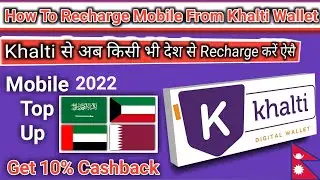How To Recharge Mobile Phone From Khalti App | Khalti App Top Up Mobile Phone | Khalti Top Up