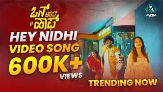 Hey Nidhi Official Video Song | One and A Half | Shreyash Suri | Manvita Kamath | Manikanth Kadri