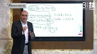 راجعوا أسئلة 