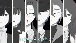 【手描きケートス号にまつわる記録】木兆氵原郷なんてなかっﾅﾆ