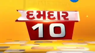 DAMDAR-10: Watch 'Top 10 News Of The Day' | 06-09-2018