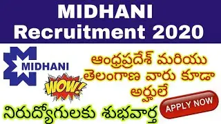 MIDHANI 2020 recruitment || jobsinfodunia || private jobs || govt jobs || jobs information in telugu
