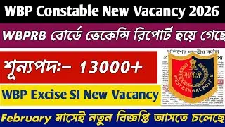 WBP Constable New Vacancy 2026 || WBP Excise SI New Vacancy 2026 ||