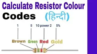 Calculate Resistance Colour Codes in Hindi, Calculate Resistor Colour Codes