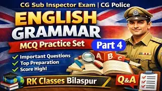 ENGLISH GRAMMAR PRACTICE SET-4 | SUB INSPECTOR | CG VYAPAM | SI EXAM| CG POLICE| RK CLASSES BILASPUR