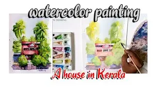 watercolor painting | Kerala house | #watercolorpainting #watercolor #painting #Kerala