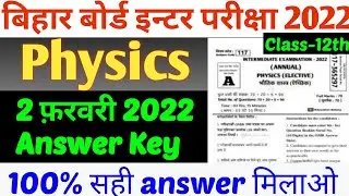 bihar board 12th physics answer key 2022 |physics 2 february answer key 2022 | physics ka answer key