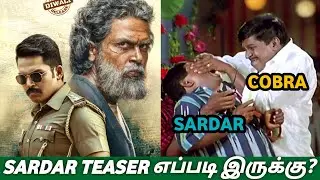SK Times: Sardar Movie Teaser, Review And Reaction, Karthi, GV Prakash Kumar, Release Date