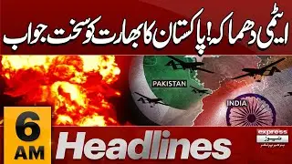 Atomic Test | Pakistan Vs India | 27th Amendment |6 AM News Headlines | Pakistan News