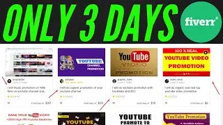 Fiverr gig ranking 2021 - How to rank fiverr gig on first page 😎 (NEW METHOD) (Part 4)