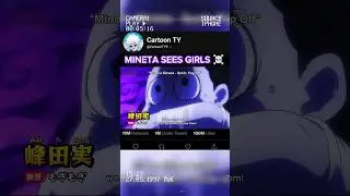 MINETA SEES GIRLS ☠️🤣 |#anime #myheroacademia #mha #shorts
