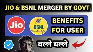 Jio Bsnl Merger by Govt 🔥 | jio bsnl merger benefits for users | Bsnl Jio Sim Merger benefits 2025