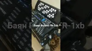 Roland FR-1xb. Новый из коробки.220 000 руб