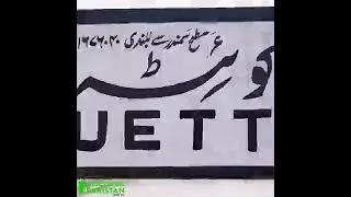 Quetta Beauty 👌🏾🤗