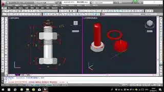 CAD三维建模：用拉伸，旋转，扫掠绘制一个三维实体螺栓和螺母