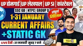 MONTHLY CURRENT AFFAIRS 2026 | JANUARY CURRENT AFFAIRS 2026 | CURRENT AFFAIRS TODAY - VIVEK SIR