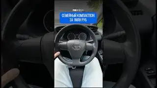 Лучше, чем просто универсал - Toyota Wish / семейный компактвэн #primmotors #приммоторс