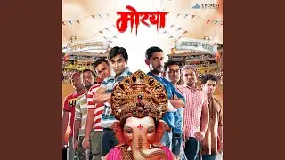 He Lambodhar Gajmukh Mere Moraya
