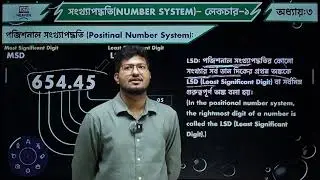 Lecture 1 | Chapter 3.1 ( first part)
