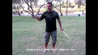 מקל פרח פרופלור