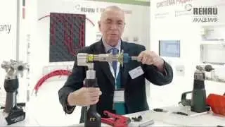 Монтажный инструмент REHAU