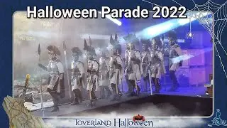 [Toverland] 👻 Halloween Parade 2022