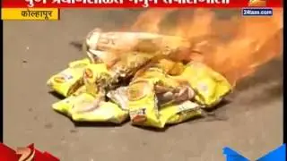 Kolhapur Protest By Burning Packets Of Maggi 3rd June 2015