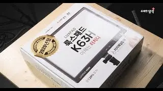 [유쾌한생각]2020년형 신형 룩스패드 언박싱합니다! LUXPAD K63H