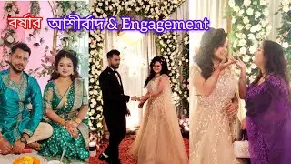 BarbieDoll মডেলের আশীর্বাদ Engagement এর Vlog || ভোর ৫ টায় উঠে ছুটলাম সাজাতে ,কি করলাম সারাদিন দেখো