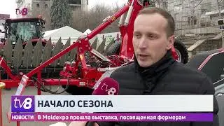 В Moldexpo прошла выставка, посвященная фермерам