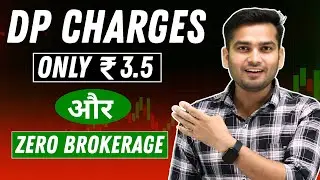 DP Charge Only ₹3.5 और Zero Brokerage | Lowest DP Charges Broking App?