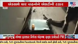 ST Bus driver loses control over steering leading to multiple vehicle collision, Vadodara | Gujarat