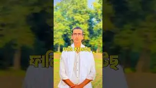 Tiktok funny comments 🤣🤨 #shorts #youtubeshorts #viral #bangla #funny  #tiktokfunny #funnycomments