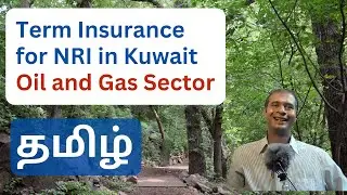 Term Insurance for NRI in Kuwait | Oil and Gas Sector | Tamil