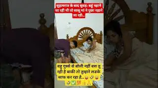 #funny #radhekrishnaa #comedy #radheradhe #short #shorts #viral #viralvideo #trending #fun #jokes