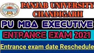 PU MBA ENTRANCE EXAM 2021 TEST DATE RESCHEDULE