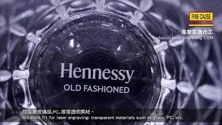 Laser Engraving - Hennessy Old-Fashioned Glass-【fine cause】