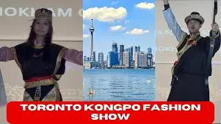 TORONTO KONGPO FASHION SHOW ON DEC 25TH 2025  ORGANIZED BY  DHOKHAM CHUSHI GANGDRUK ON DEC 25TH 2025
