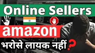 Ecommerce Sellers - Don&rsquo;t TRUST Amazon India ? | Surprising Truth of Selling on Amazon ? | Business